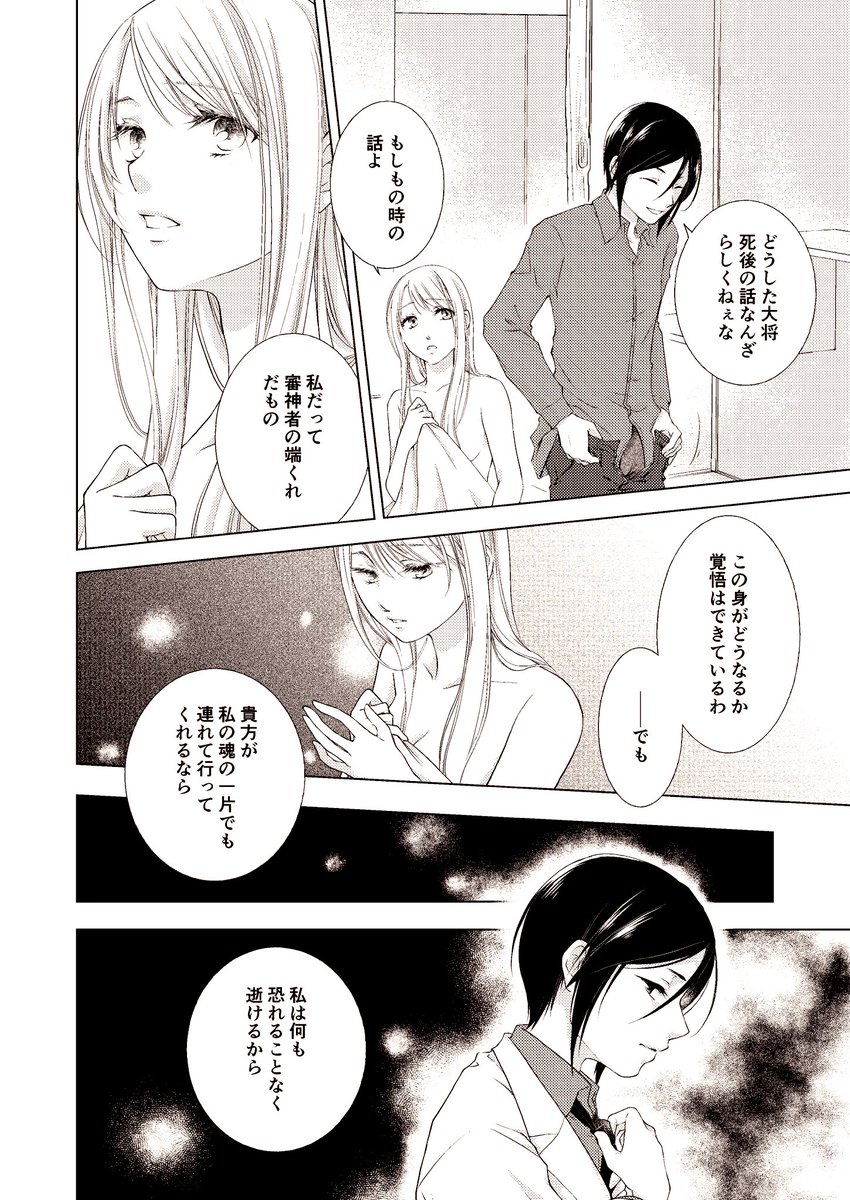 薬研藤四郎は優しくて、やさしい。

※女審神者(顔出し)
※ちょっとだけ肌色注意(事後) 