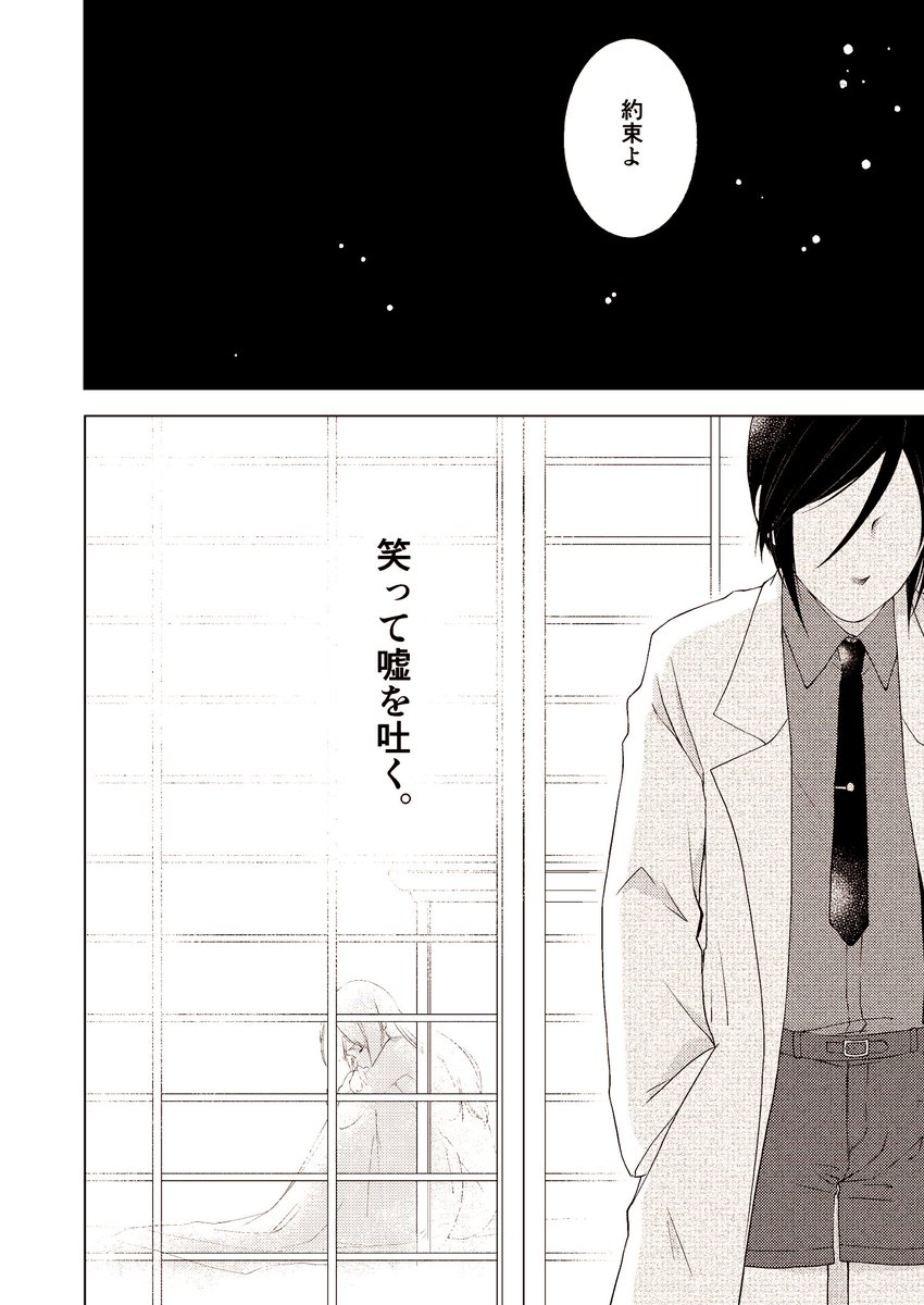 薬研藤四郎は優しくて、やさしい。

※女審神者(顔出し)
※ちょっとだけ肌色注意(事後) 