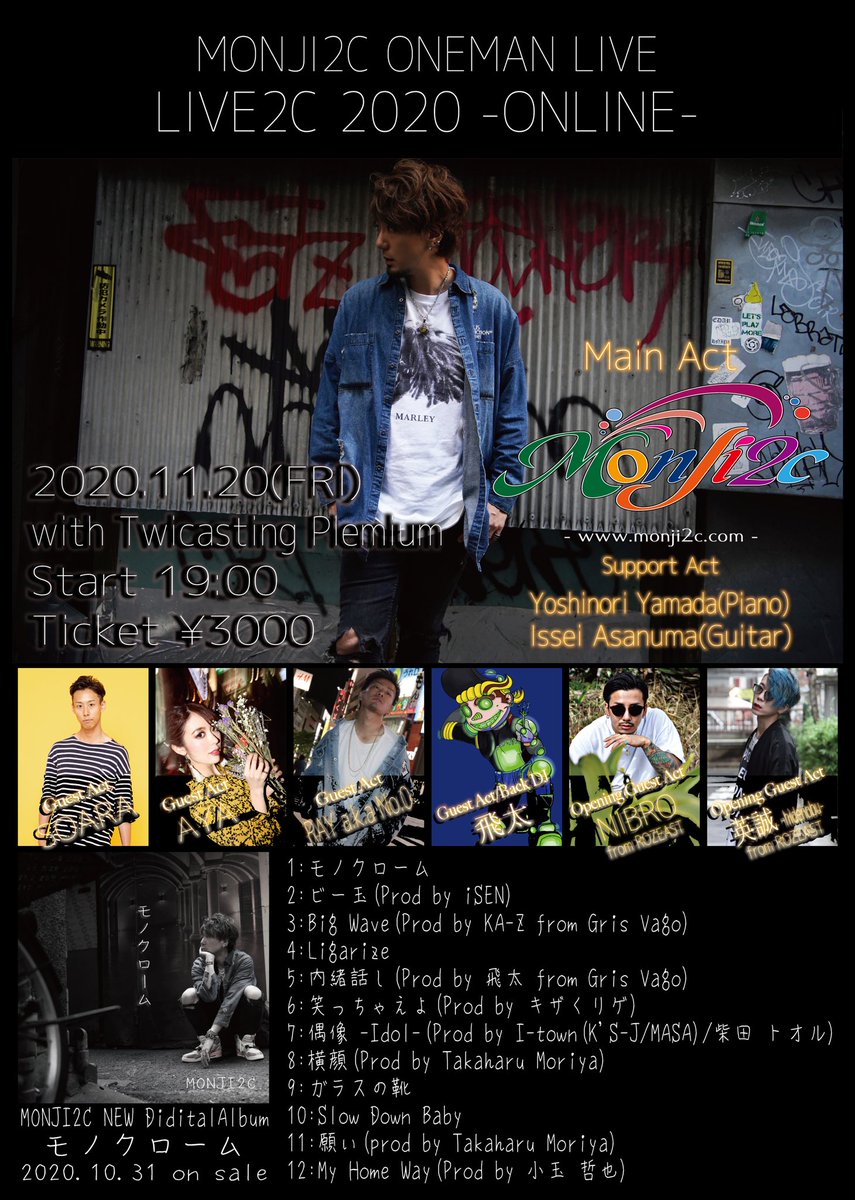 0820Oct's tweet photo. 📅#カウントダウン📅
MONJI2C 10月31日
💿#デジタルフルアルバム💿
『モノクローム』
releaseまで…あと6日
MONJI2C 11月20日
🎤#オンラインワンマンライブ🎤
LIVE2C 2020 -ONLINE-
配信まで…あと26日
@MONJI2C
#LIVE2C
#2020
#プロデューサー
ticket↓↓
https://t.co/d8O1cXlLBS https://t.co/MPdNQHhoDs