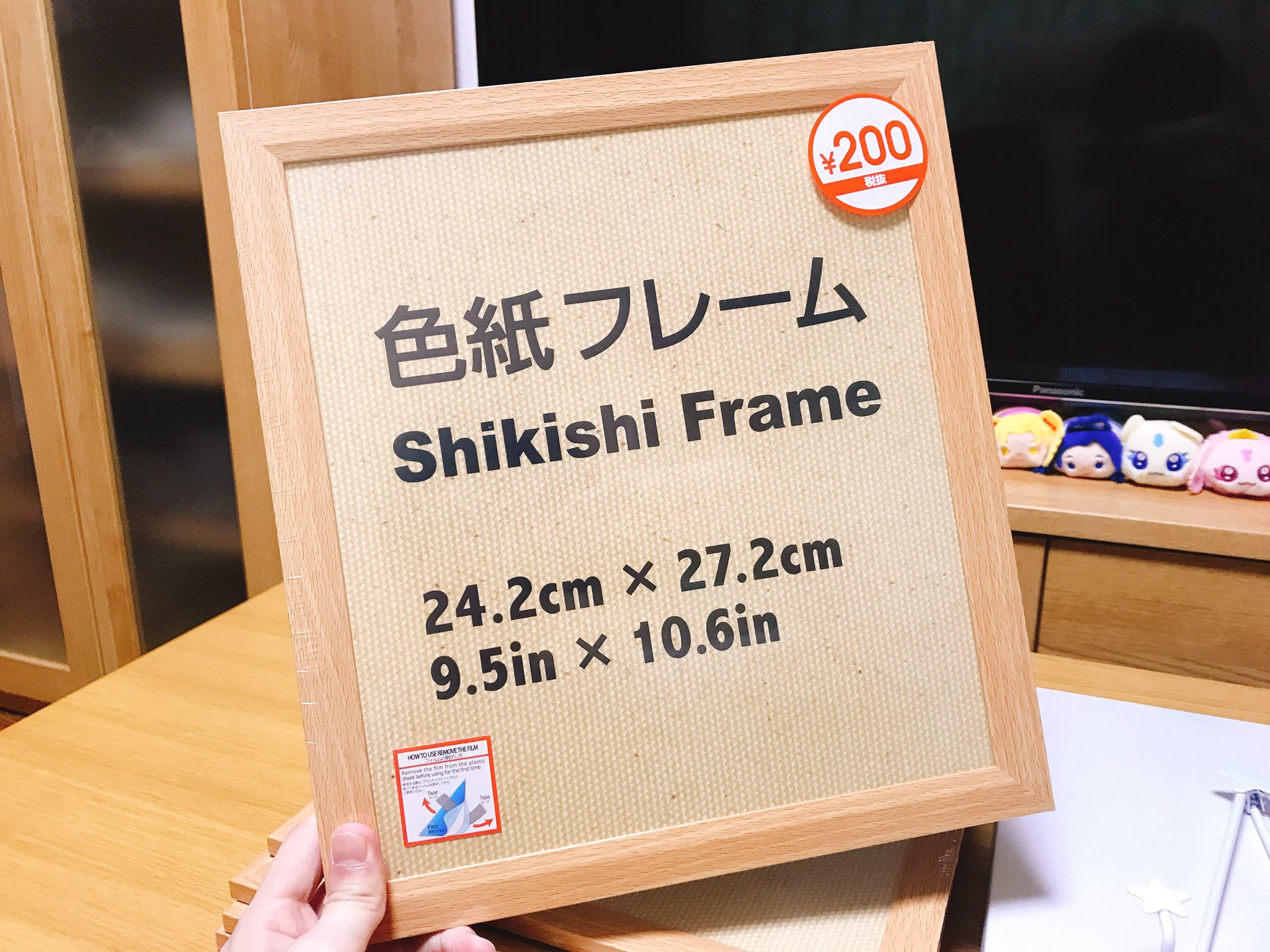 Twitter 上的 かぐ猫 ダイソーで色紙パネルを買って ピンクキュアの色紙を収納して部屋に飾ってみました T Co Iegs1a5v1j Twitter