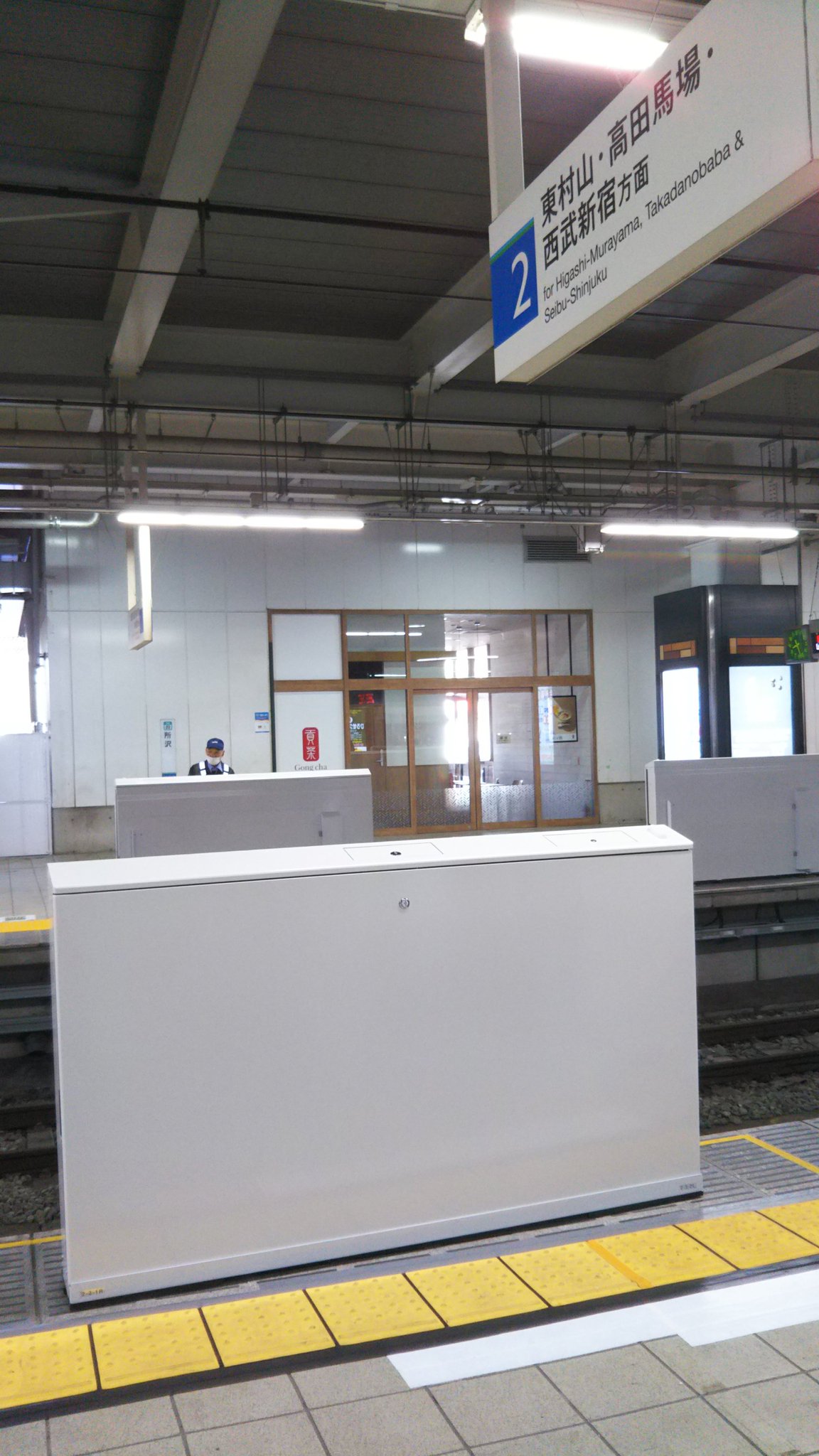 ドアえもん A Twitter 西武新宿線 所沢駅 2番線 上り 西武新宿方面 にホームドアが設置されました 稼働開始は12月頃予定 西武新宿線 所沢駅 ホームドア