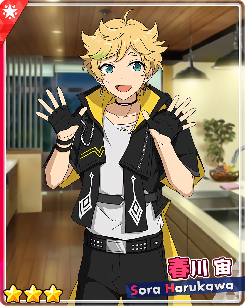 スカウト！ジンロウ』 ［ゲームマスター］春川 宙