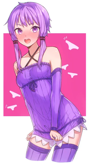 し、白じゃないですよ…! 