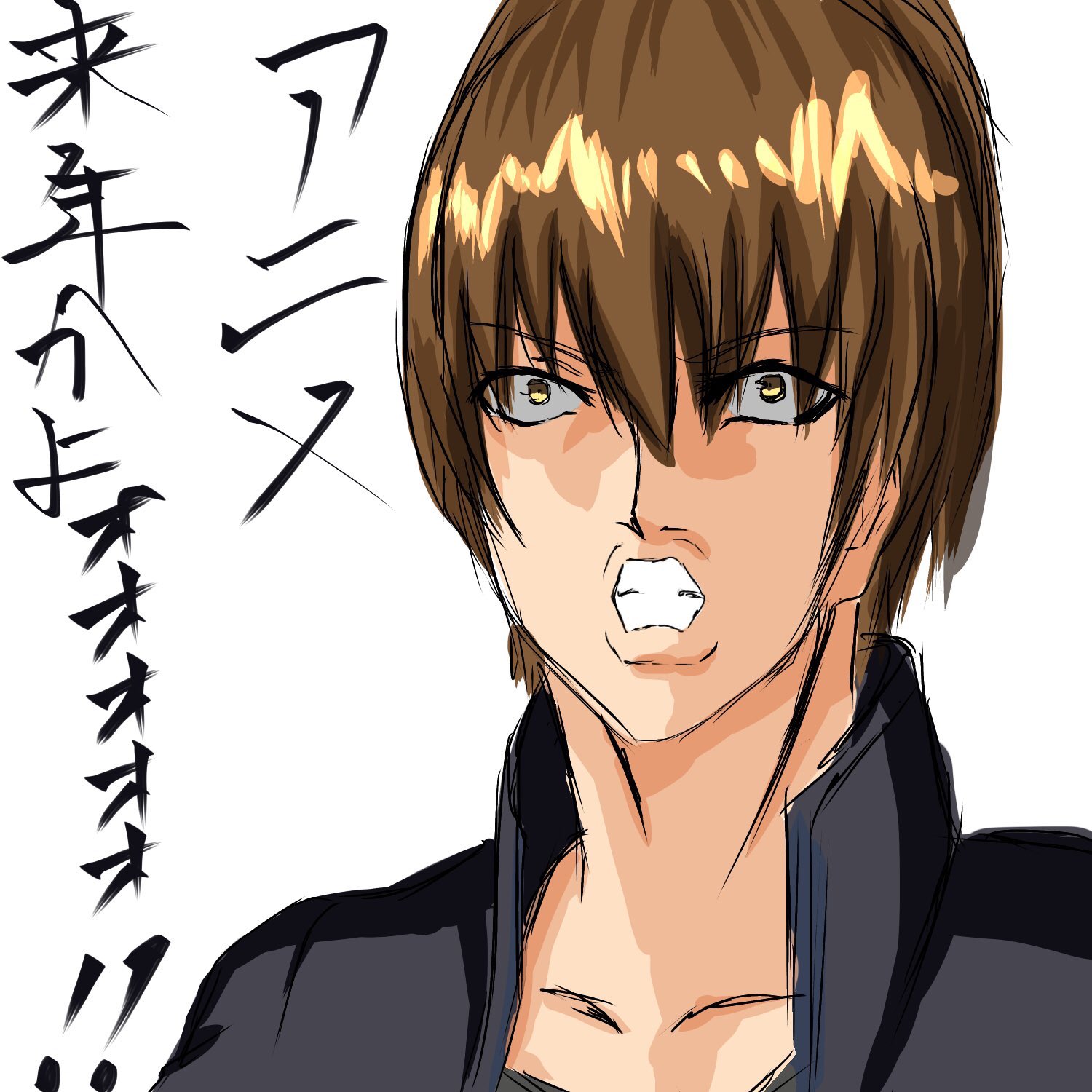 神楽 亞魏斗 トレス絵注意 マブラヴアニメ 化pvの衝撃に フォロワー絵師であるまいず氏 Maizu16 に こんなんどう W とネタ投げたところ 快く 描いてくださいました W いやマジでこんなテンションでした まいず氏ありがとうw T Co