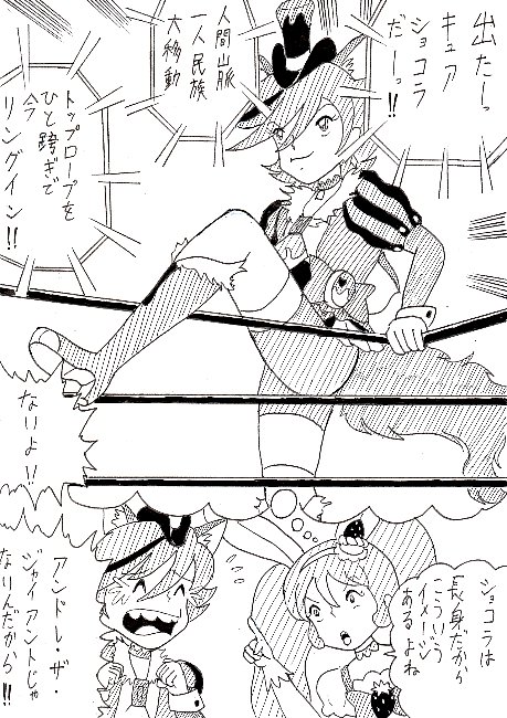 キュアまこぴさん がハッシュタグ プリキュア をつけたツイート一覧 1 Whotwi グラフィカルtwitter分析