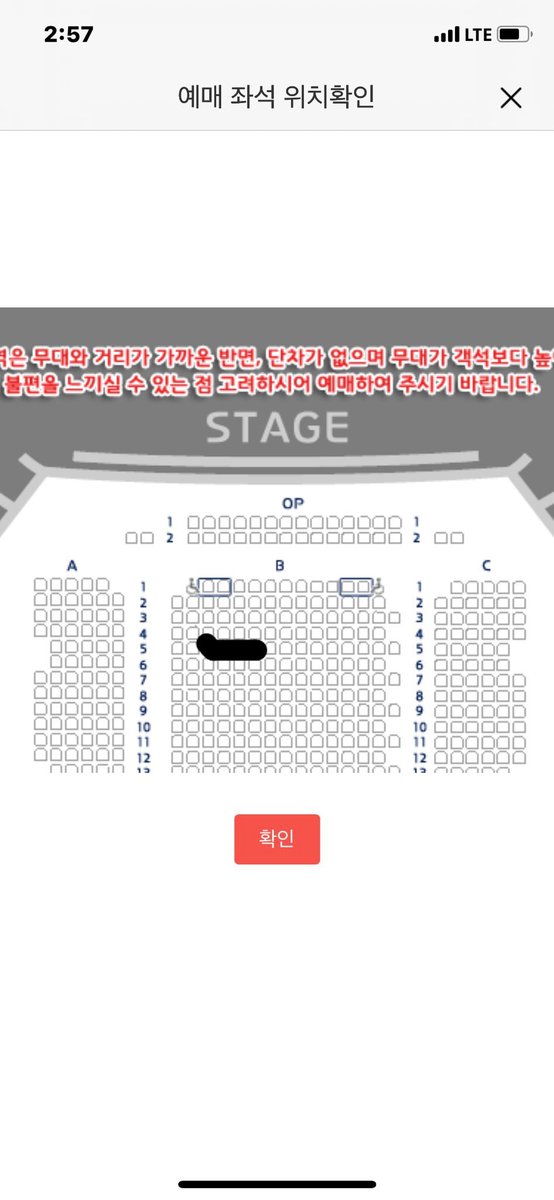 Rt plz>>

#젠틀맨스가이드
12월1일 표시구역 이내 좌석  양도합니다

저도 양도받은표이며 원양도자분께 허락 구한 상태입니다. 당일 현장수령 티켓이므로 공연장에서 바로 받으실수있습니다.

<a href="/SHINHWAticket_b/">신화티켓봇</a>
<a href="/SHINHWATicketRT/">신화 티켓 rt봇(SHINHWA_Ticket_rt_bot)</a>