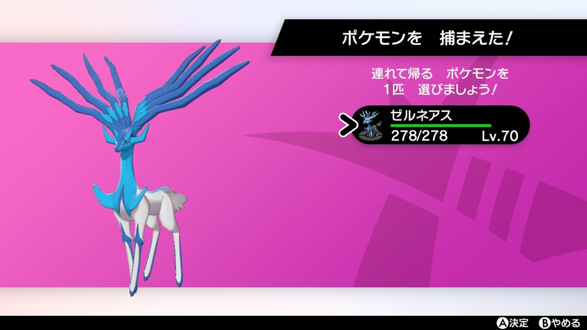 しおみず Zurqse5rnzk13p7 Twitter