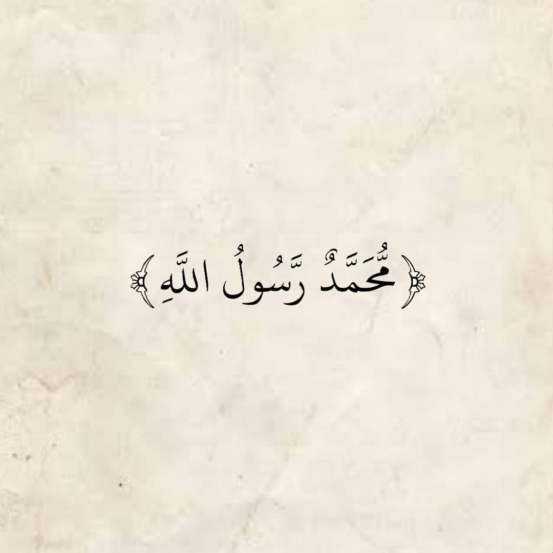 AhmdEbn's tweet photo. #الا_رسول_الله_يا_فرنسا https://t.co/vSpls0VRGo