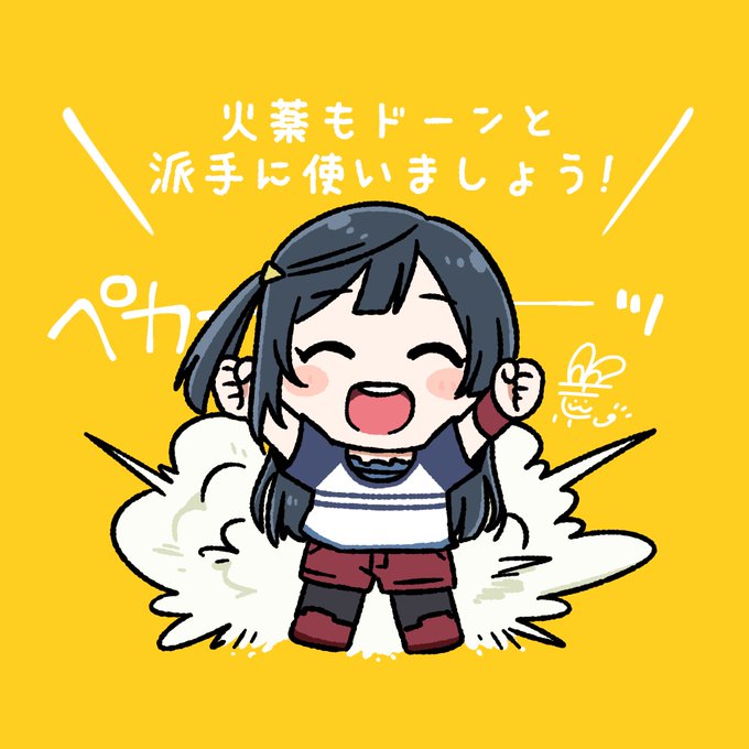 「爆発 シャツ」のTwitter画像/イラスト(古い順)