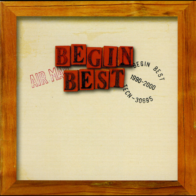 NowPlaying
恋しくて
BEGIN
BEGIN BEST 1990-2000
#spotify #NowPlaying
https://t.co/Ly5yfjqcJy https://t.co/QEkTT7fwEx