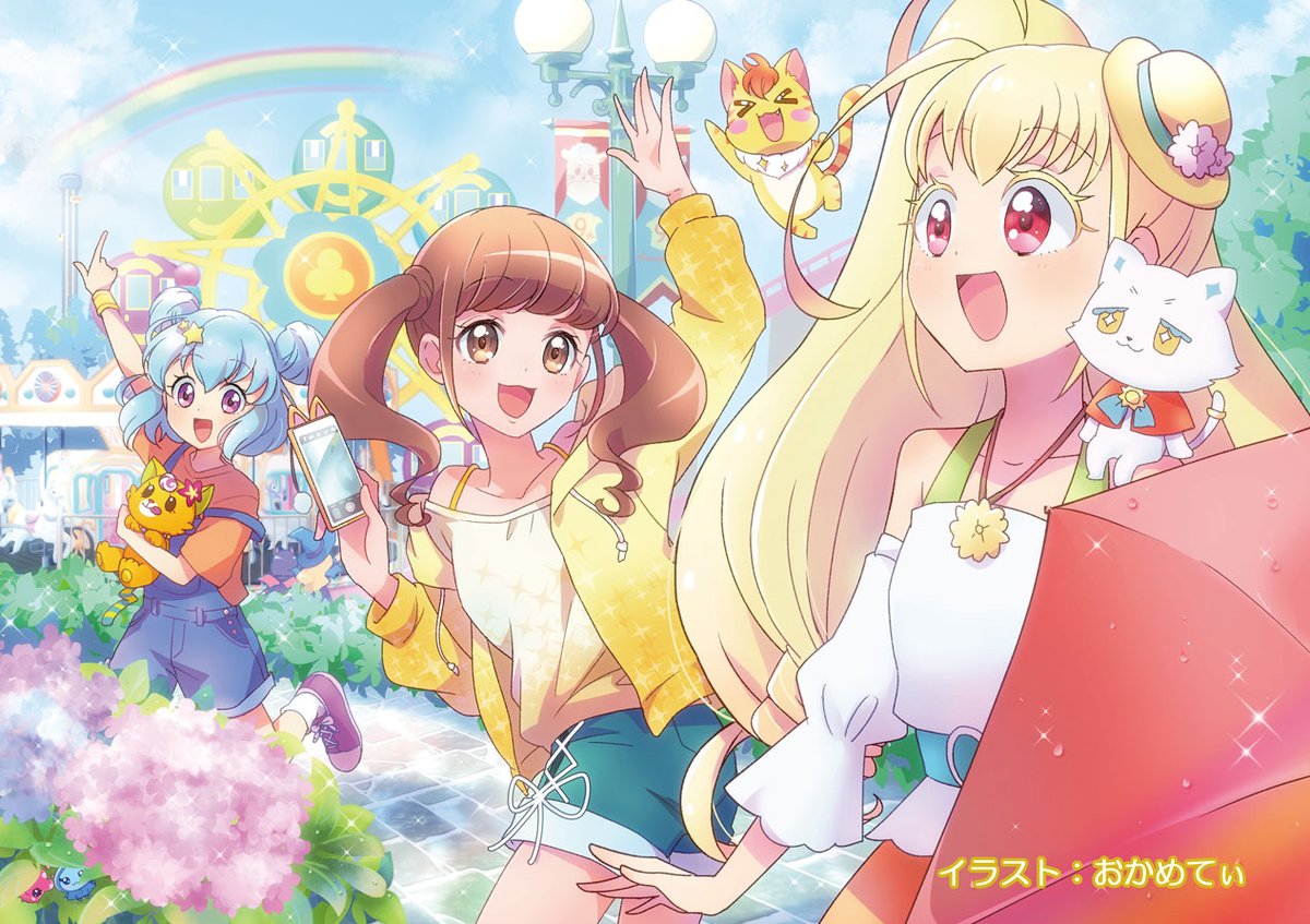 プリキュア アイカツ カレンダー まとめ プリキュア×アイカツ×プリティー オールスターズカレンダー2021の6月