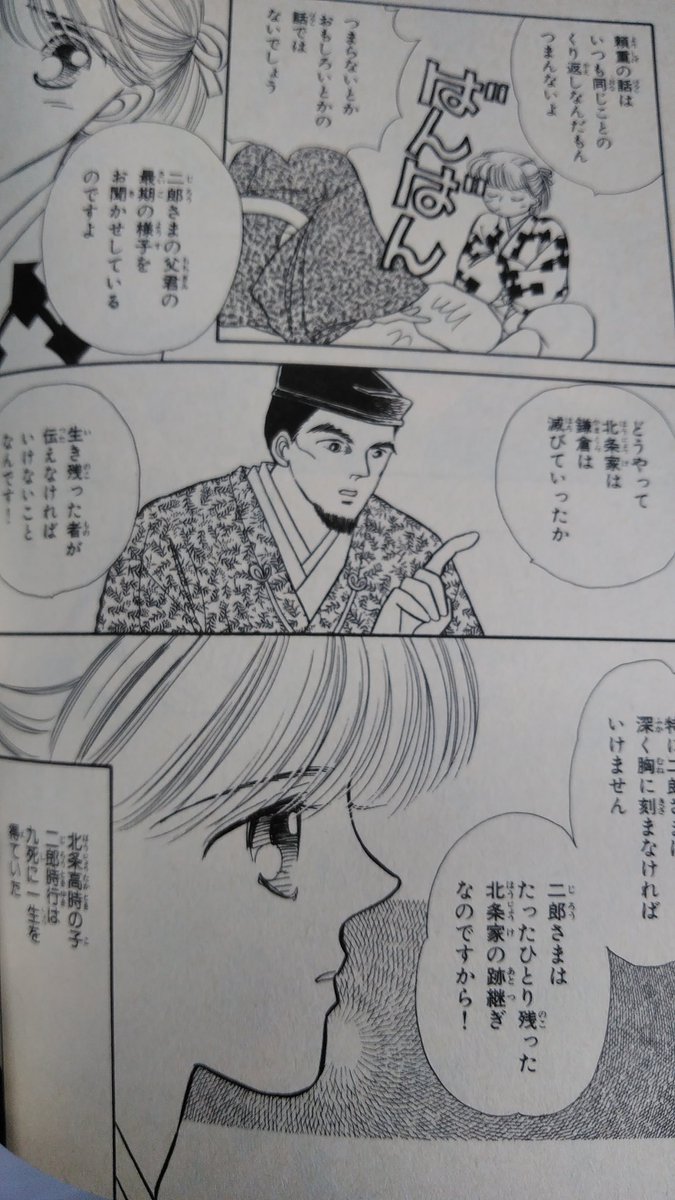 色移り有り 湯口聖子 夢語りシリーズ 12冊 - 通販 - www