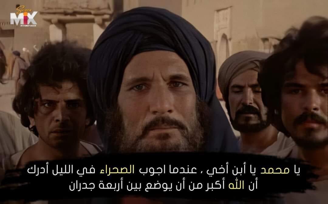 Хамза ибн аль мутталиб. Мустафа Аккад. Old Arabic movies.