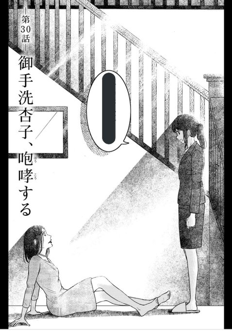 Moya Moeさんのイラスト一覧 Moya Moeさんのイラスト一覧