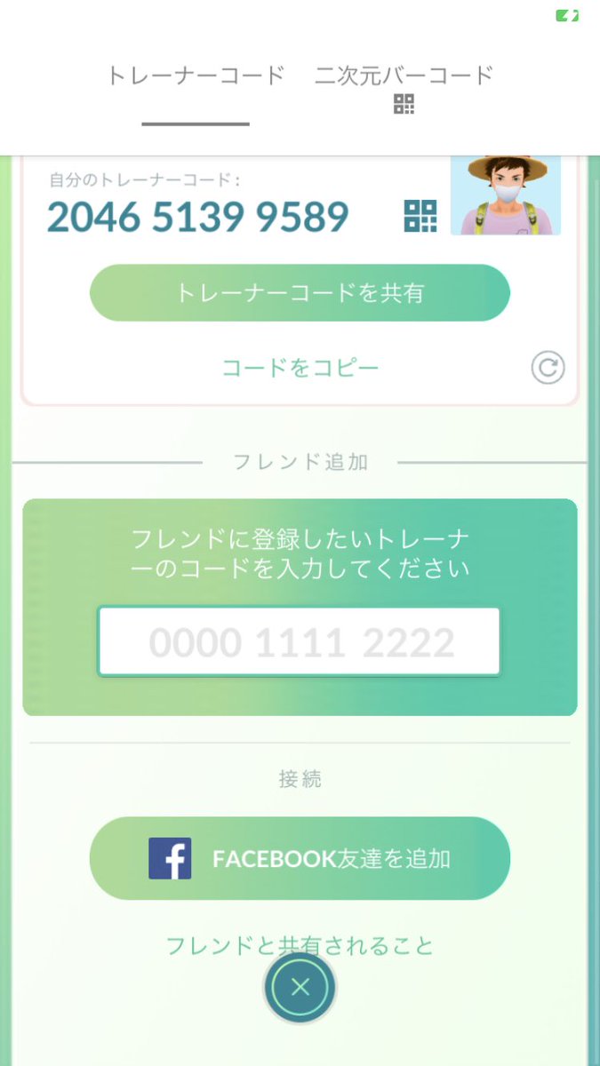 senchan_pen's tweet photo. #ポケモンGO
#ダークライ
#ダークライ募集
9時43分から人集まればやります https://t.co/sOtFGK5GDZ