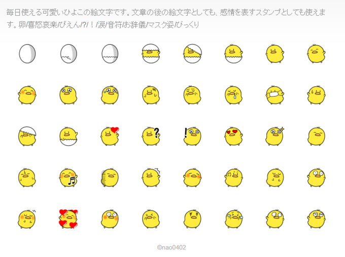 人気ダウンロード イラスト お辞儀 絵文字