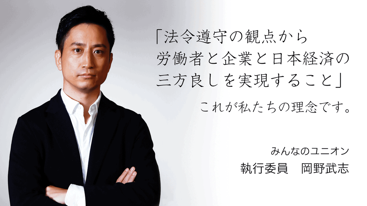 takeshibengo's tweet photo. 【Lim竹花貴騎氏の経歴詐称問題】
今後、取り上げます。

株式会社Lim及びグループ会社の従業員の方、会費無料のオンライン組合「みんなのユニオン」に加入してください。

話しが聞きたいです。

会社の内側からもLimを良くしていきましょう。

▼詳しくは
https://t.co/MDfPZhC7Sp https://t.co/phtj49HWQf