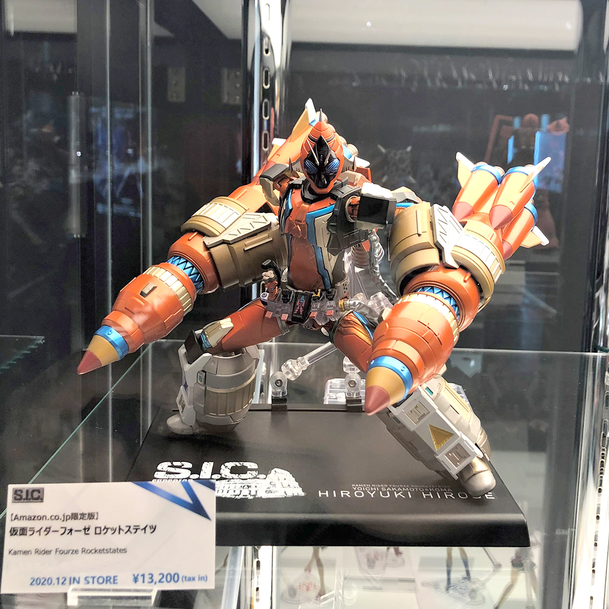 BANDAIS.I.C. 仮面ライダー フォーゼ 坂本洋一 & コマ S.I.C. SUPERIOR