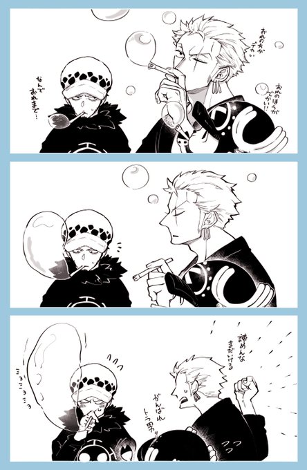 なんか平和なやつ 