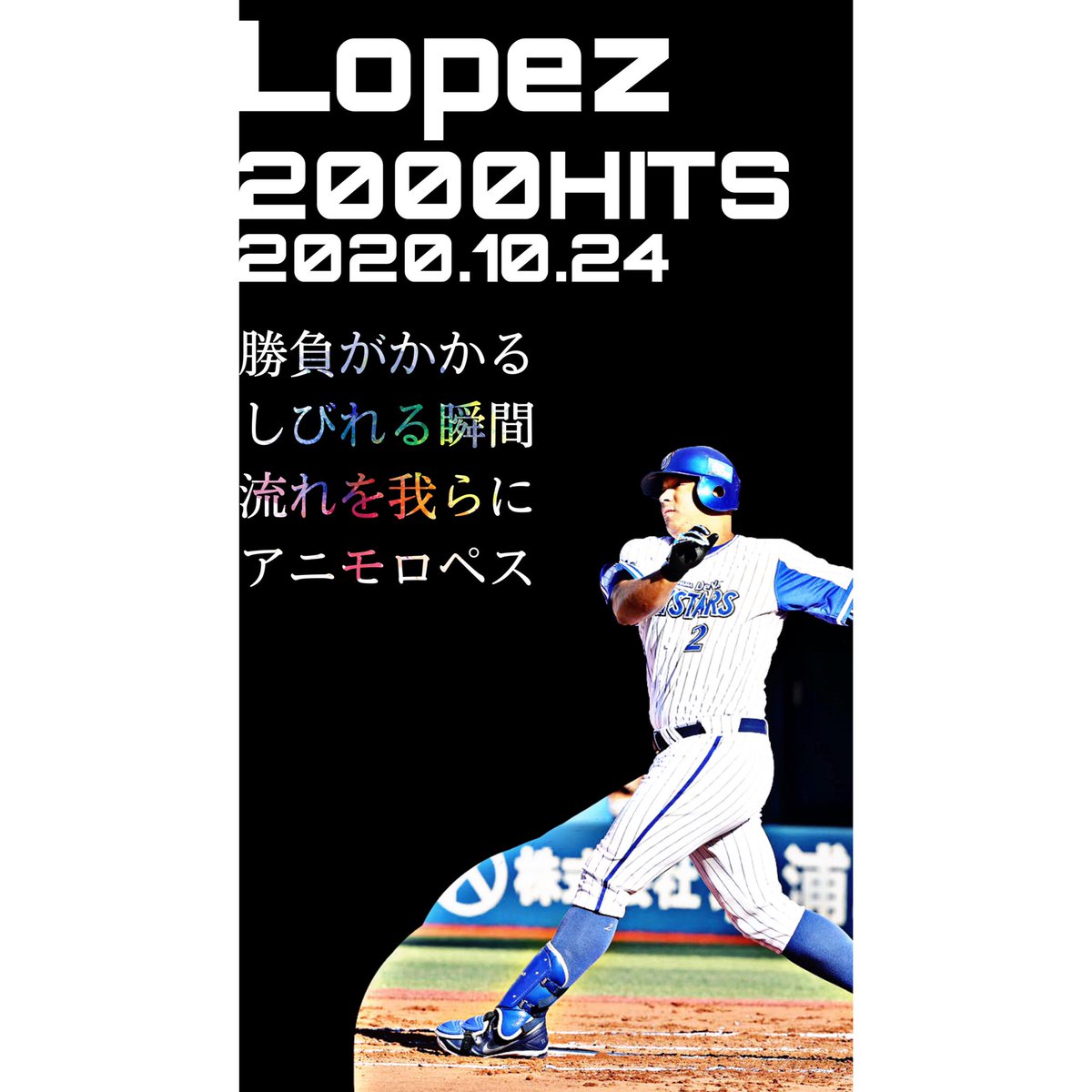 最も人気のある 北海道 日本 ハム ファイターズ 壁紙 最高のhd壁紙画像