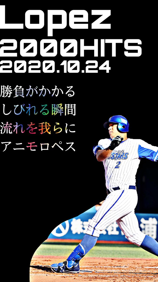 70以上 侍 ジャパン 壁紙 3363 かっこいい 侍 ジャパン 壁紙 Muryosource