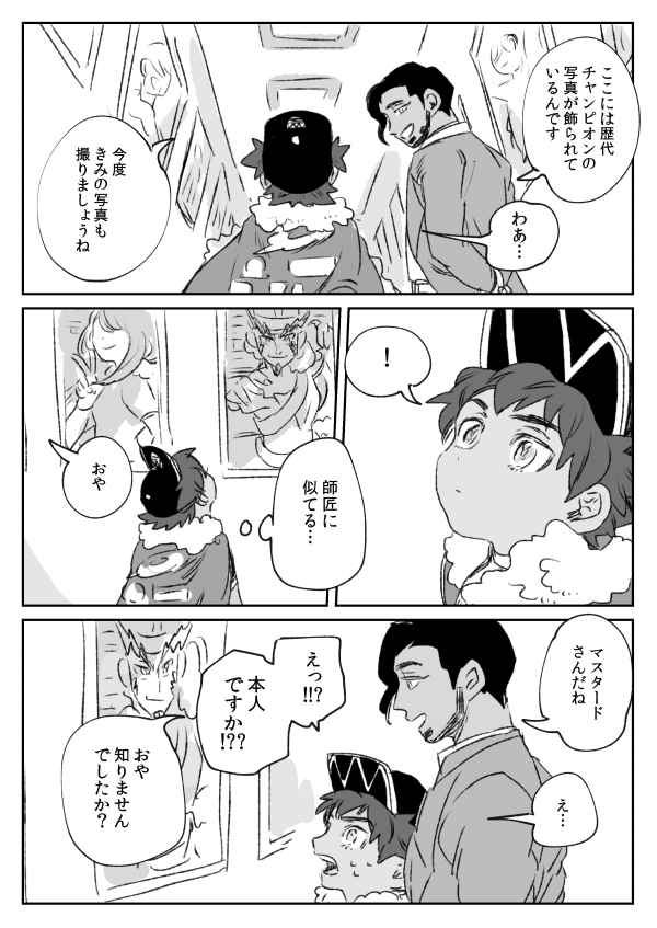 教えてもらえなかった子ダ 