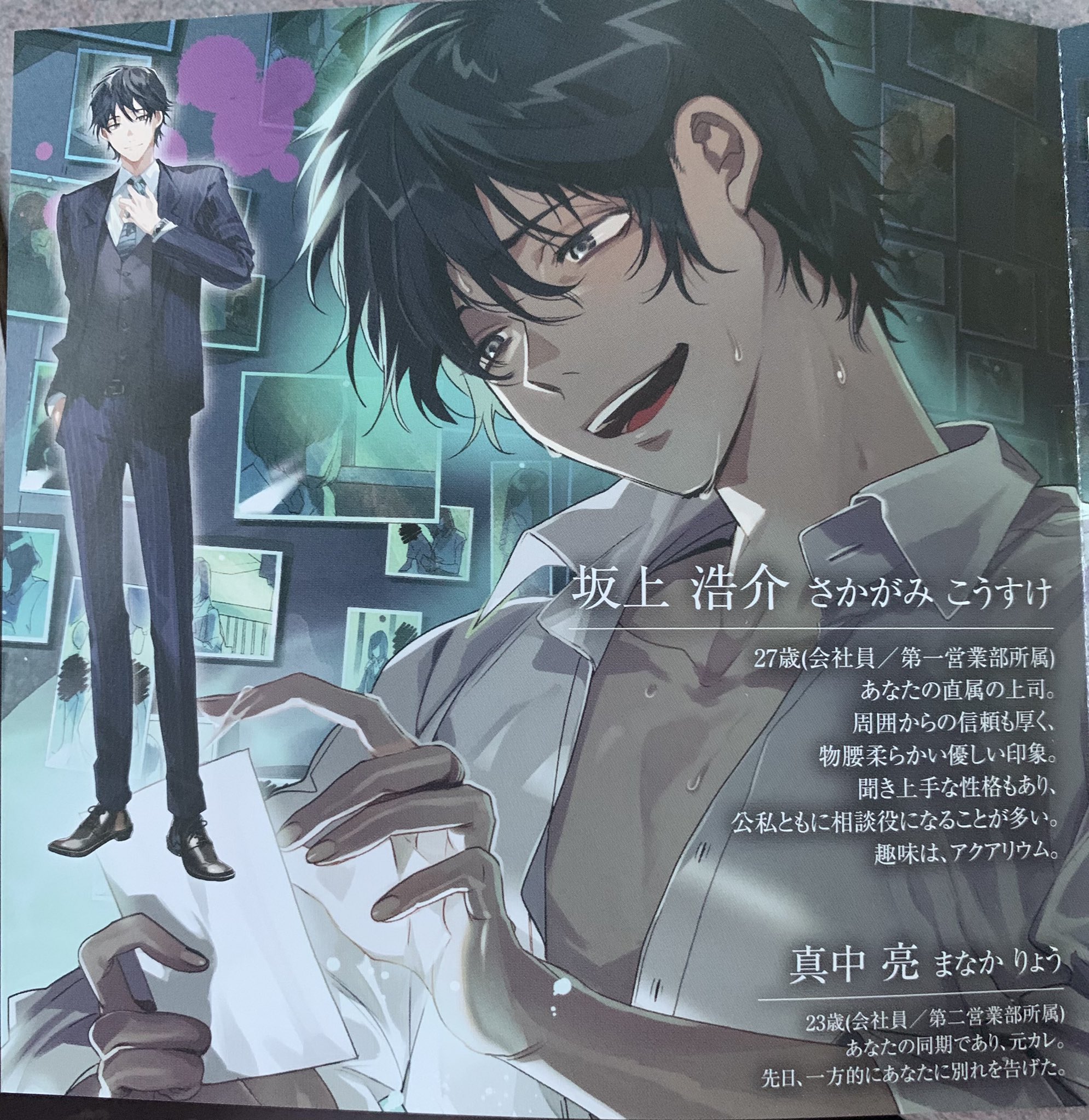 イリ 萧小914 But In This Case I M Just Yelling Why Are You So Beautifulllll I M So Excited To Listen To A Revamped Kousuke Lol T Co Dkjv0npaaz Twitter
