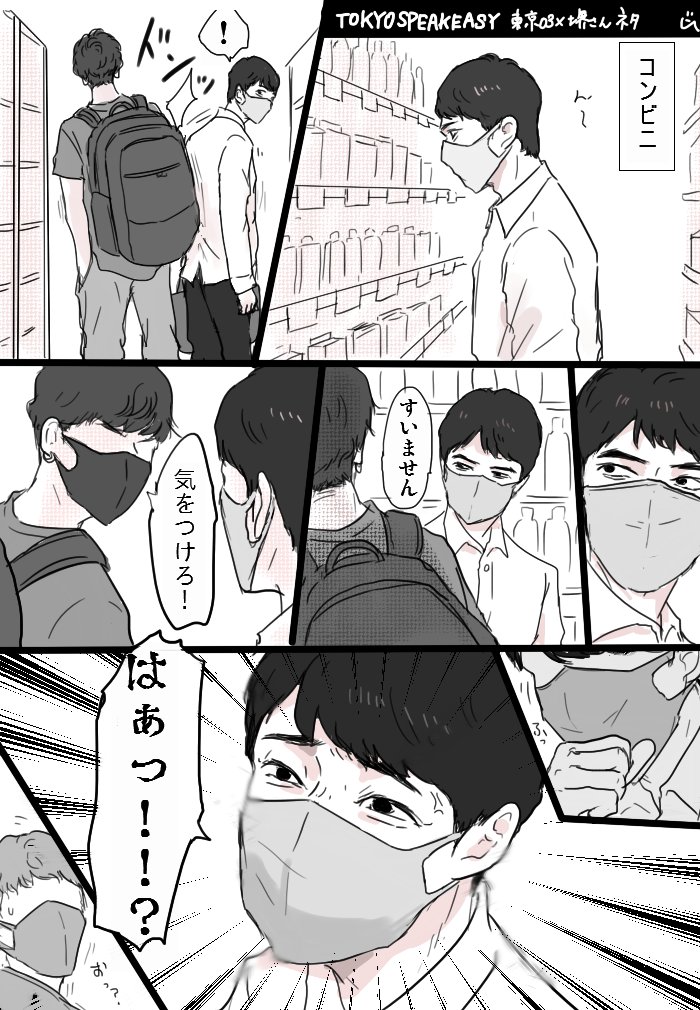 例のラジオネタ
その現場に出くわしてみたい人生だった… 