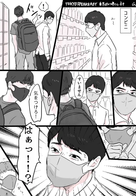 例のラジオネタ
その現場に出くわしてみたい人生だった… 