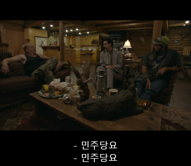 보랏2는 촬영 기간 중 코로나19까지 터져서 영화가 더 완벽해짐. 아마존 프라임 비디오에서 한글자막으로 볼 수 있습니다.Translate post
