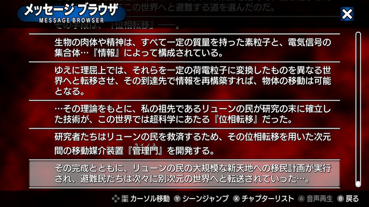 言祝し編 Twitter Search