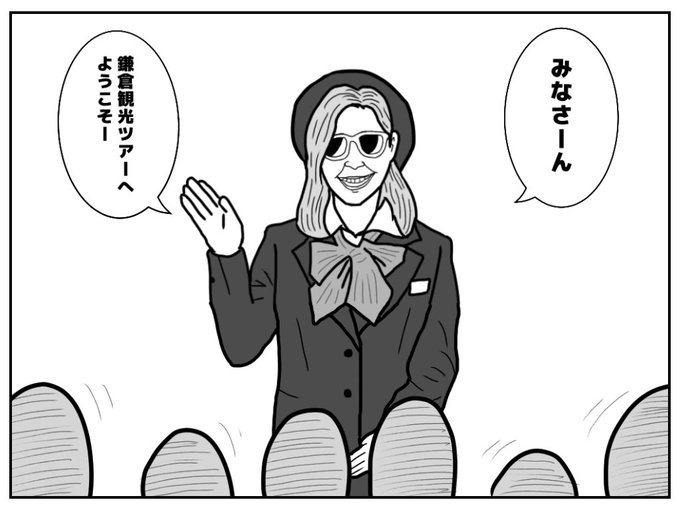 シオマリアッチ 40mariacchi さんのマンガ一覧 3ページ ツイコミ 仮 シオマリアッチ 40mariacchi さんのマンガ一覧 3ページ ツイコミ 仮