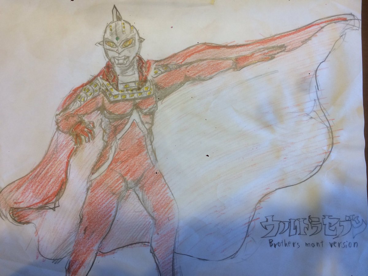 昔描いたゾフィーとセブンのイラストを見つけました 9年前ぐらいでしょうか お 猫怪獣ノラのイラスト