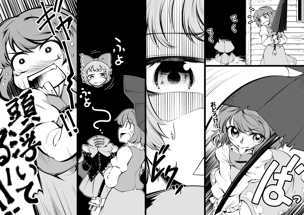 Twoucan プラマイ の注目ツイート イラスト マンガ Twoucan プラマイ の注目ツイート イラスト マンガ