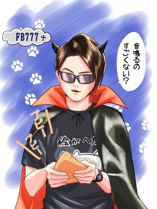 えおえおのtwitterイラスト検索結果 えおえおのtwitterイラスト検索結果