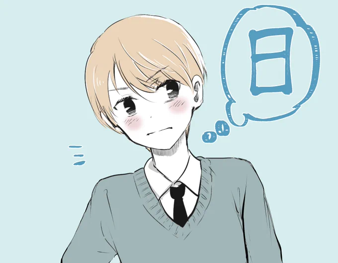 おはようございますー! 