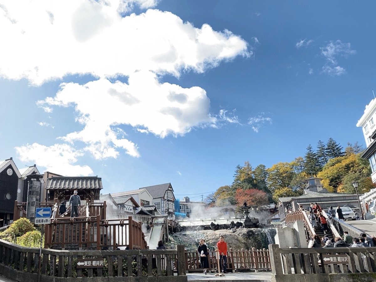 お宿 平の家 今日の湯畑 おはようございます 現在のお天気は晴れ 気温は6 寒い朝です 今日も晴れましたが風が冷たいです 暖かい服装でお出かけください また 昨日は夕方から雨が降りましたが 今日は降らないで ほしいですね 予報では
