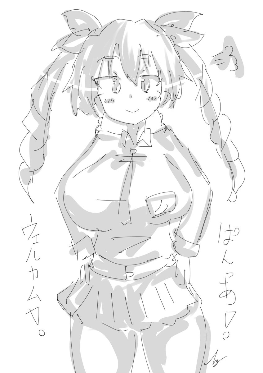 本日のぱんっあ楽しみです♪
でも寝坊したので昼には用意できると思います<(_ _)>っっ 