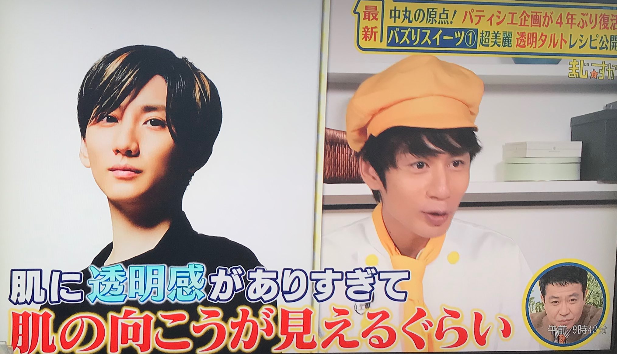 花音 在 Twitter 上 Qジャニーズで一番透明感がある人は 中丸 Sixtonesの京本大我 肌に透明感があり過ぎて 肌の向こうが見えるぐらい Imitation Rainを流してくれた シューイチ T Co Mawl5j9bfb Twitter