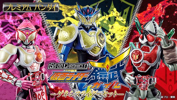 バンダイ キャンディ【公式】 on X: 
