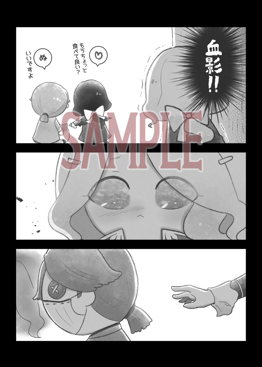 写納エアオンリー開催おめでとうございます??設営完了しました。
只今よりBOOTHでの通販を開始いたします。
↓↓↓
https://t.co/xsqP2MY5Dh
「ぬいぬい」僕とミニジョゼフさんの漫画や月下さんのポップコーン屋さんのグッズを頒布します
「ぬぬー」よろしくお願いします
#君との愛を写して納めて_1