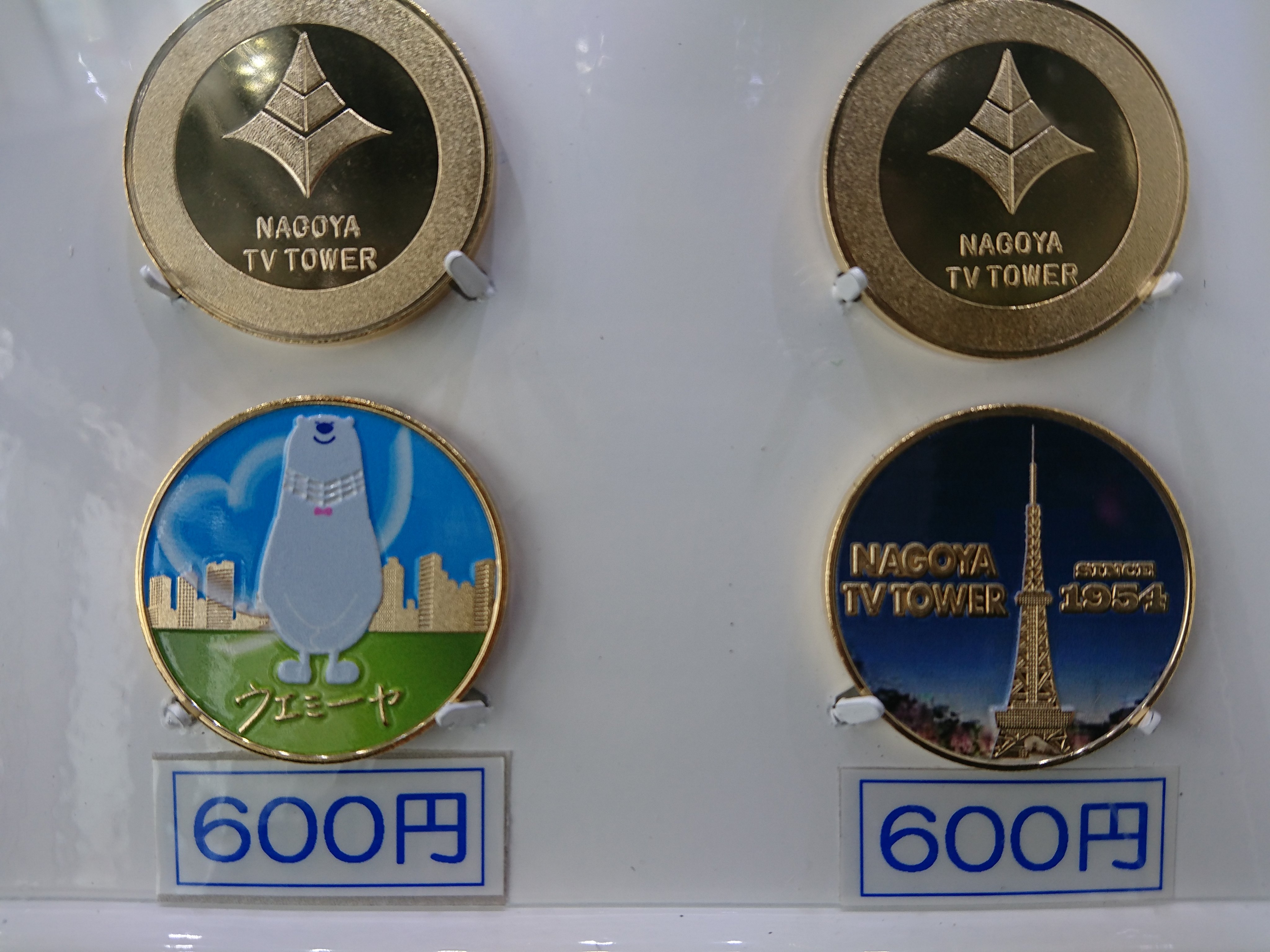 中部電力 MIRAI TOWER on X: 