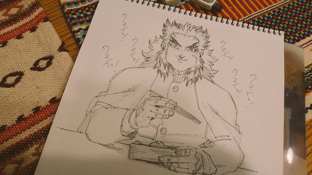 1日1煉獄 