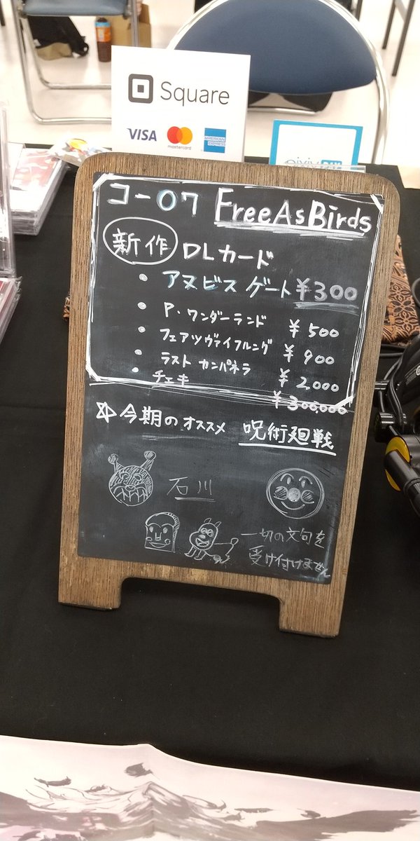lava0529's tweet photo. 設営完了！
 #M3 #M3秋2020 

今日はヒガキシ来てくれました。 https://t.co/NfBEXhtG9a