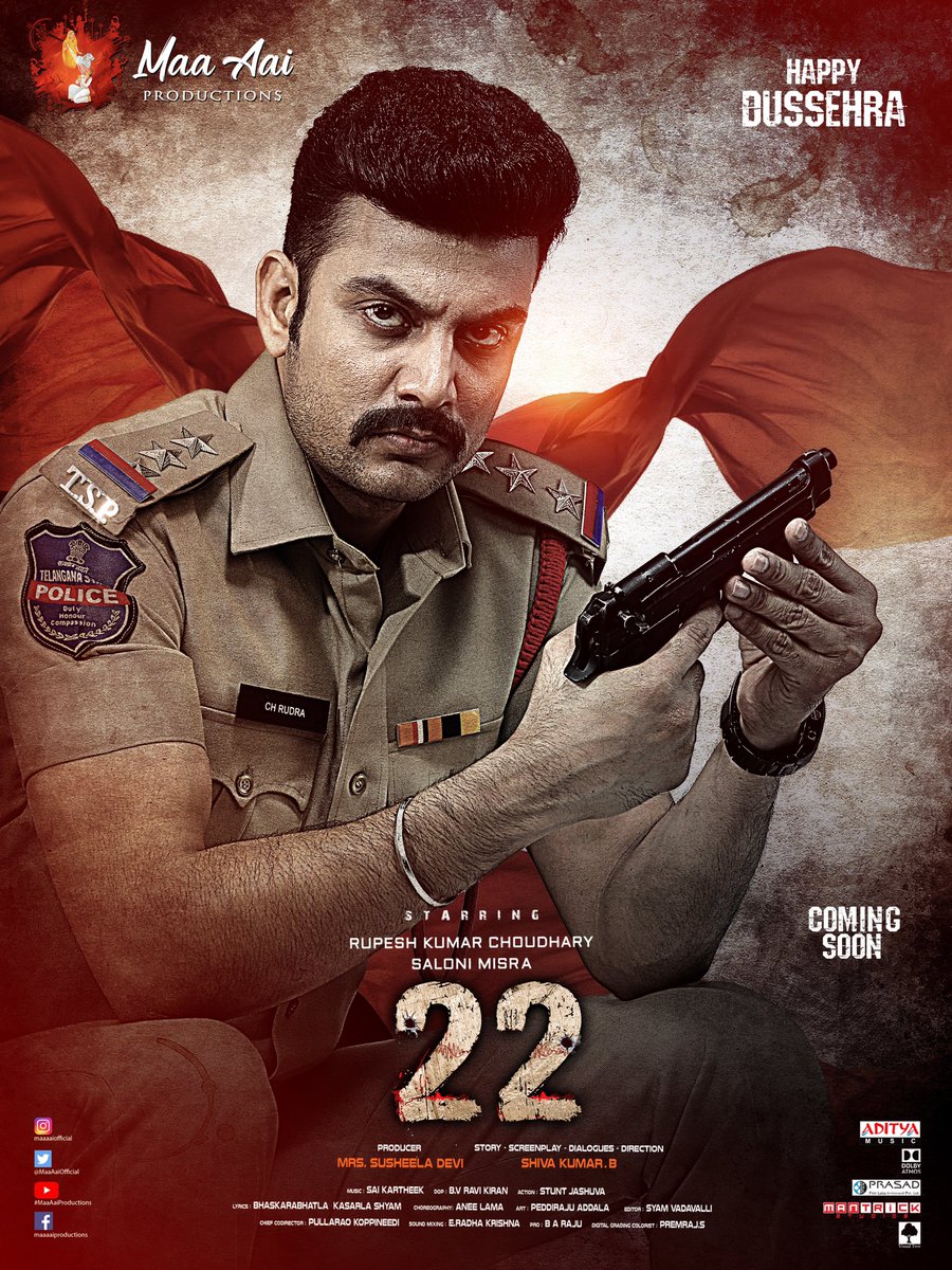 MaaAaieOfficial's tweet photo. Wishing Everyone 
#HappyDussehra 
@MaaAaiOfficial #22Movie 

@ActorRupesh @SaloNae #MrsSusheelaDevi @BVravikiran #SaiKartheek @LamaAnee #StuntJashuva @Sunsha281 @pullaraokoppin1 @baraju_SuperHit @adityamusic @bhaskarabhatla @LyricsShyam https://t.co/cA0EaCdQBQ