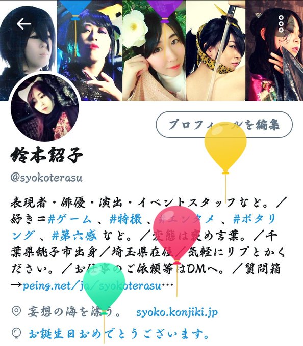 ウォズの祝えのtwitterイラスト検索結果 ウォズの祝えのtwitterイラスト検索結果