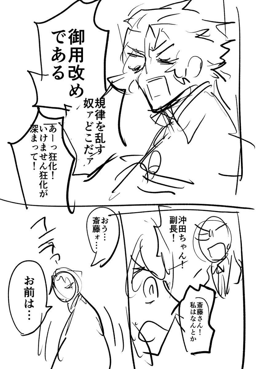 ギャグ本はこんなノリです(もしかしたら半端にシリアスが挟まれるかもしれない) 