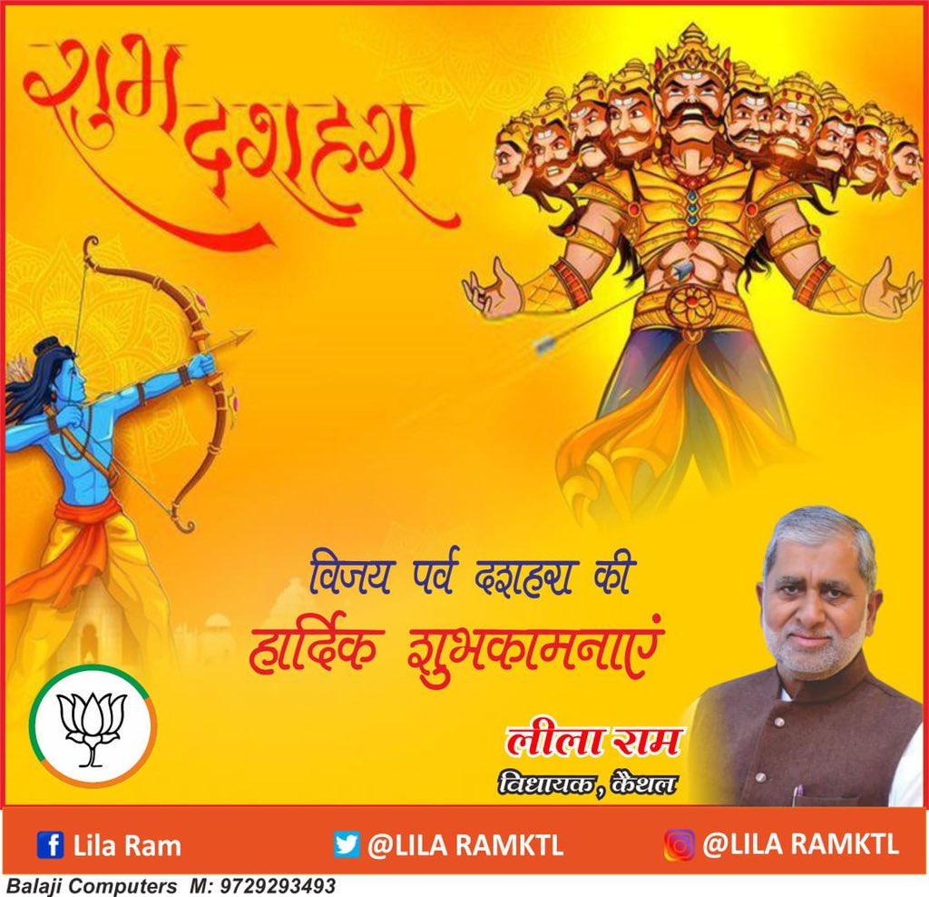 LILA RAM tweet media
