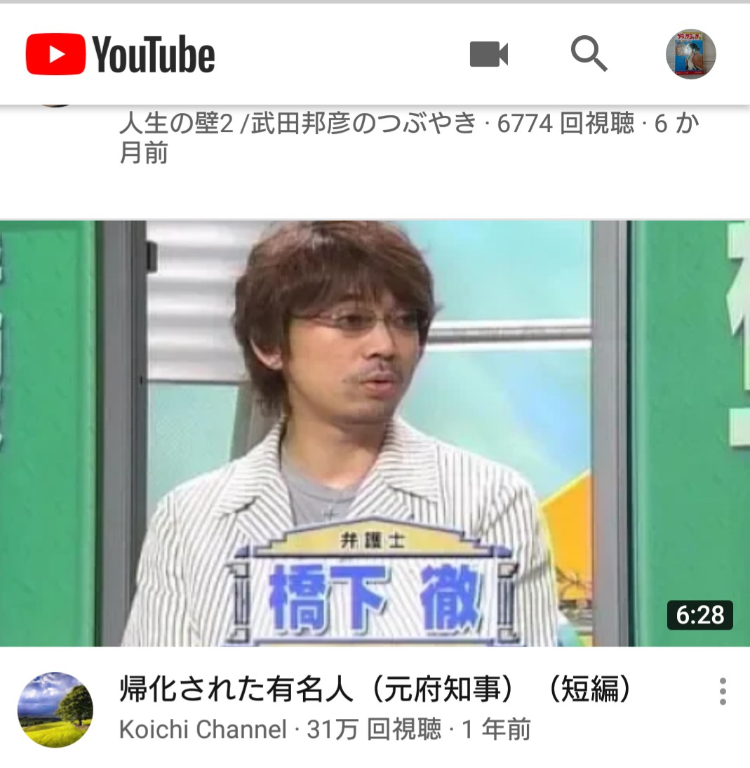 演技 性 パーソナリティ 障害 有名人