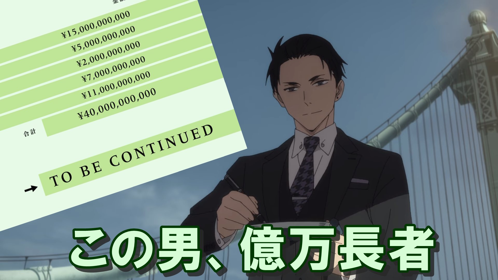 スイ アニメ紹介動画の人 Qyrxtd8dl99laso Twitter